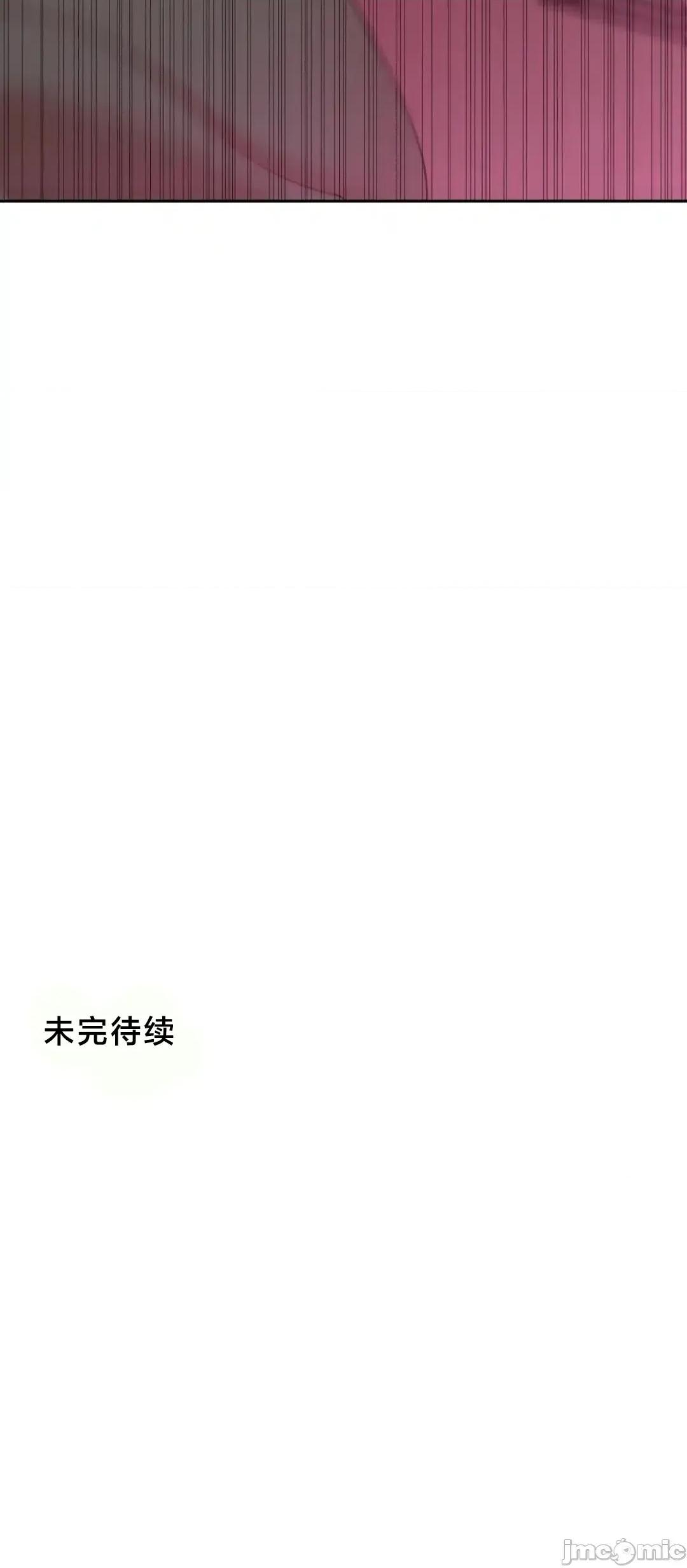 酒幕里的蓮伊～的女人們 酒幕里的蓮伊～賣春的女人們～14 第41页
