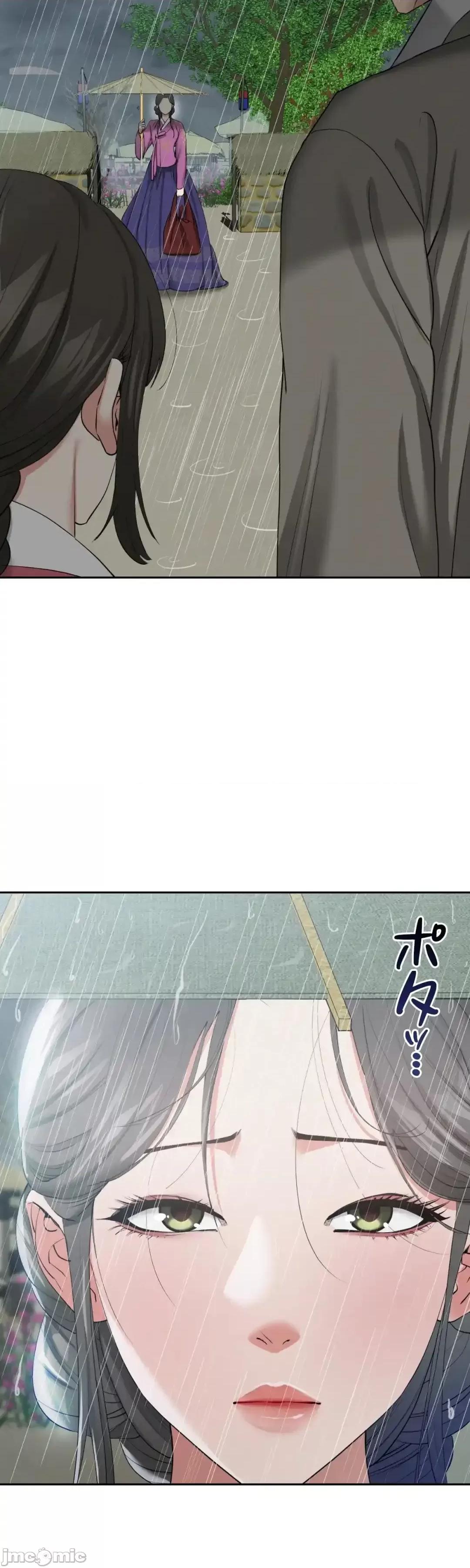 酒幕里的蓮伊～的女人們 酒幕里的蓮伊～賣春的女人們～15 第8页