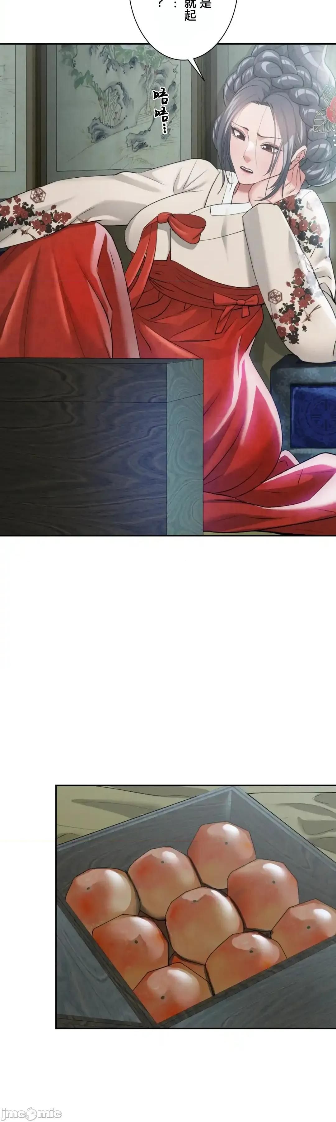 酒幕里的蓮伊～的女人們 酒幕里的蓮伊～賣春的女人們～15 第10页