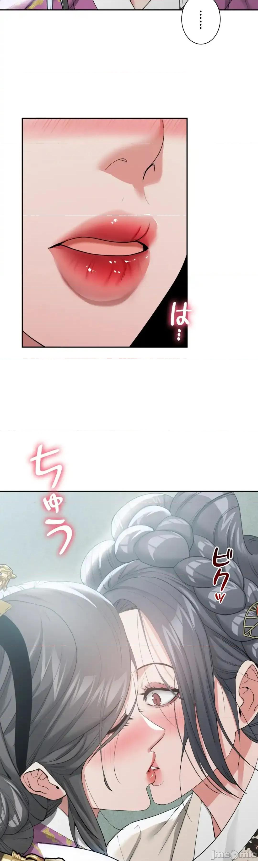 酒幕里的蓮伊～的女人們 酒幕里的蓮伊～賣春的女人們～15 第25页