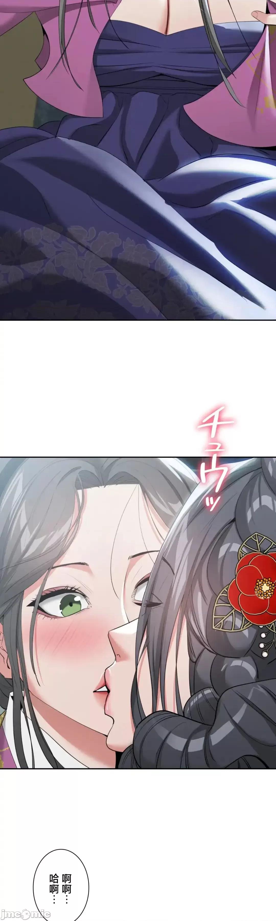 酒幕里的蓮伊～的女人們 酒幕里的蓮伊～賣春的女人們～15 第29页