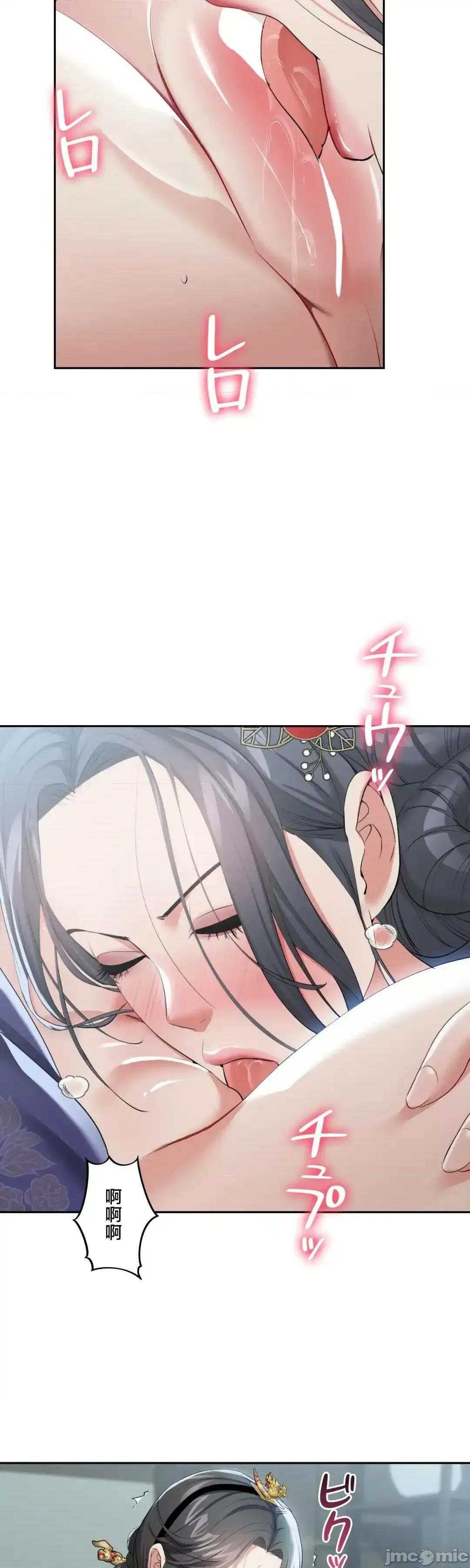 酒幕里的蓮伊～的女人們 酒幕里的蓮伊～賣春的女人們～15 第32页