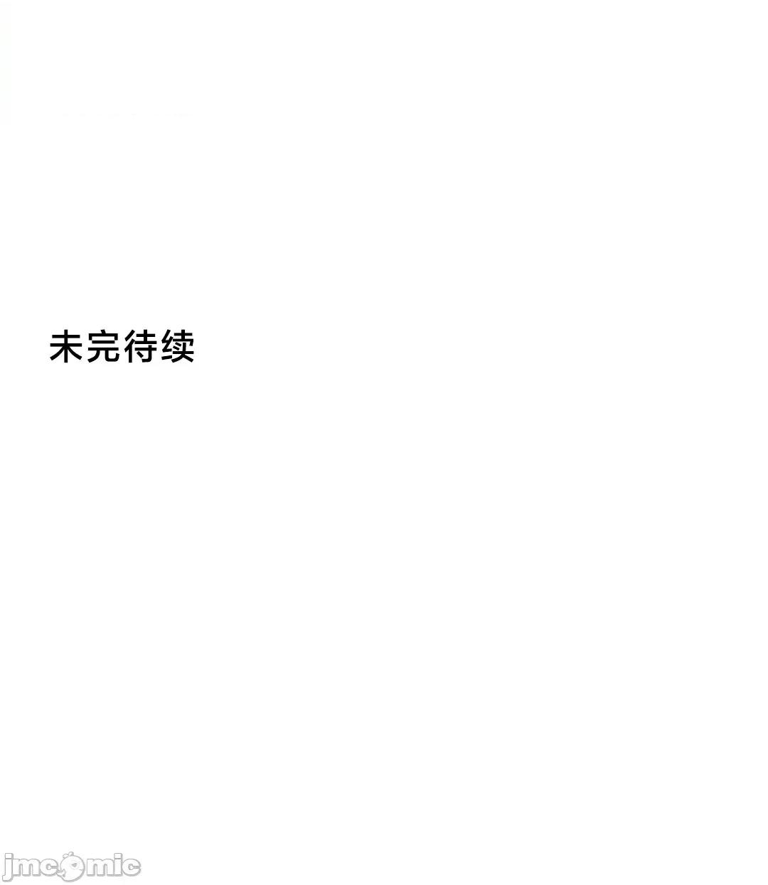 酒幕里的蓮伊～的女人們 酒幕里的蓮伊～賣春的女人們～15 第44页