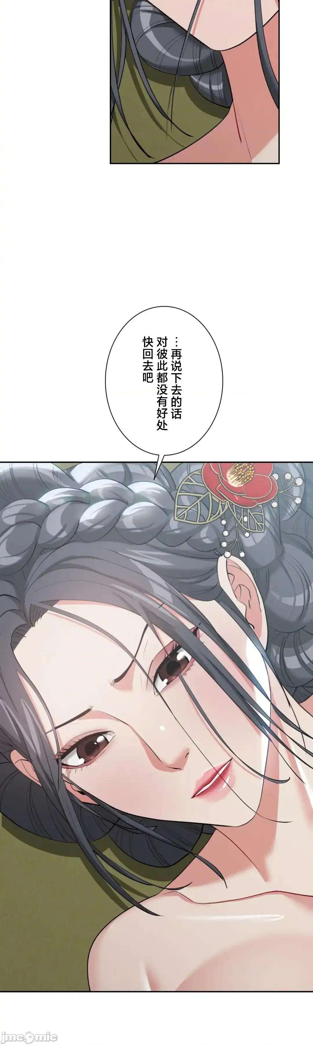 酒幕里的蓮伊～的女人們 酒幕里的蓮伊～賣春的女人們～16 第9页