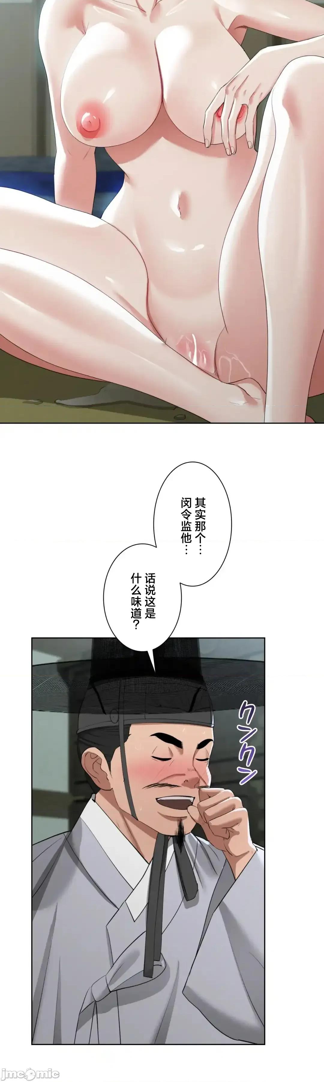酒幕里的蓮伊～的女人們 酒幕里的蓮伊～賣春的女人們～16 第17页