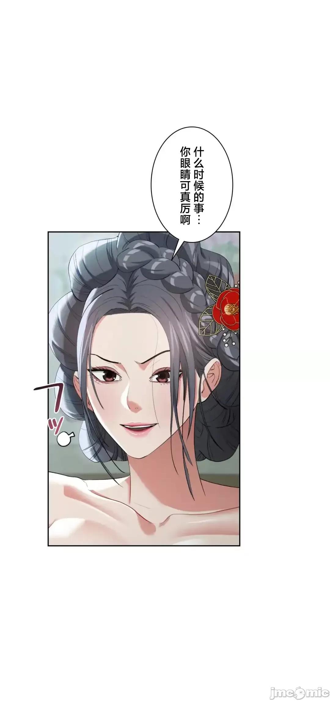 酒幕里的蓮伊～的女人們 酒幕里的蓮伊～賣春的女人們～16 第27页