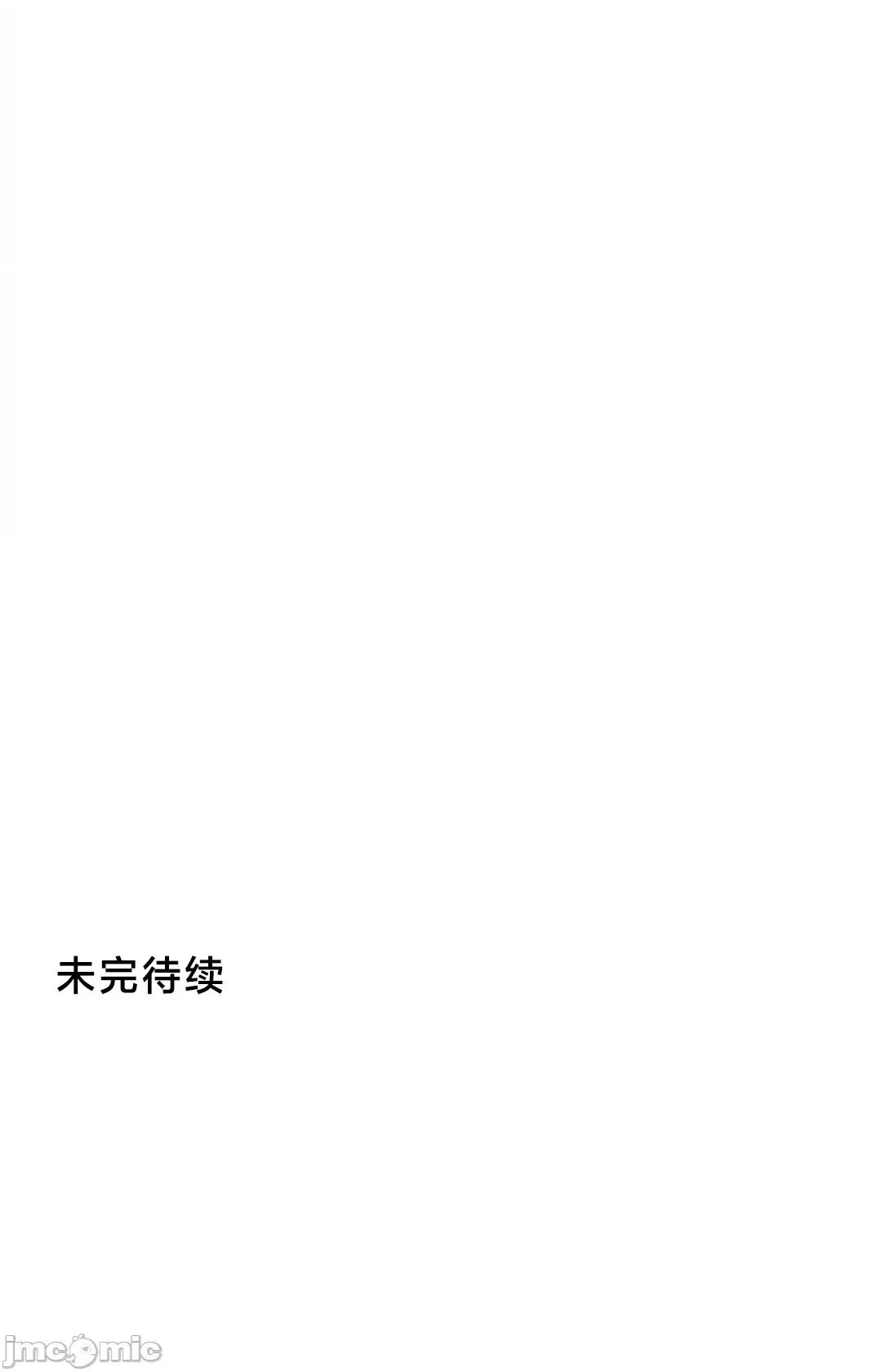 酒幕里的蓮伊～的女人們 酒幕里的蓮伊～賣春的女人們～16 第47页