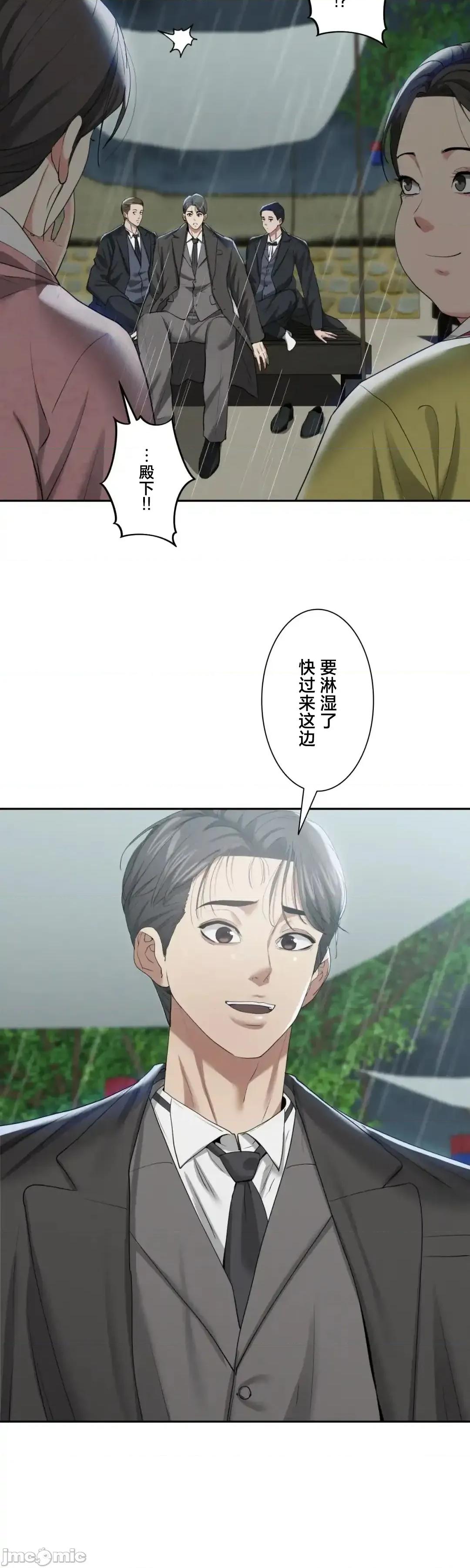 酒幕里的蓮伊～的女人們 酒幕里的蓮伊～賣春的女人們～17 第4页