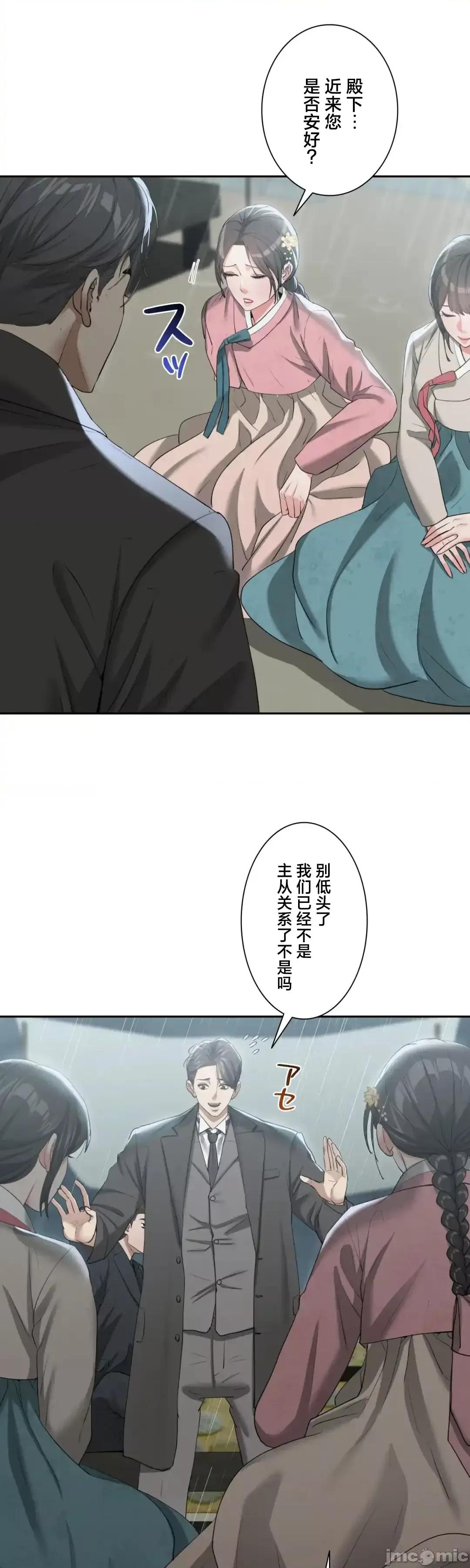 酒幕里的蓮伊～的女人們 酒幕里的蓮伊～賣春的女人們～17 第5页
