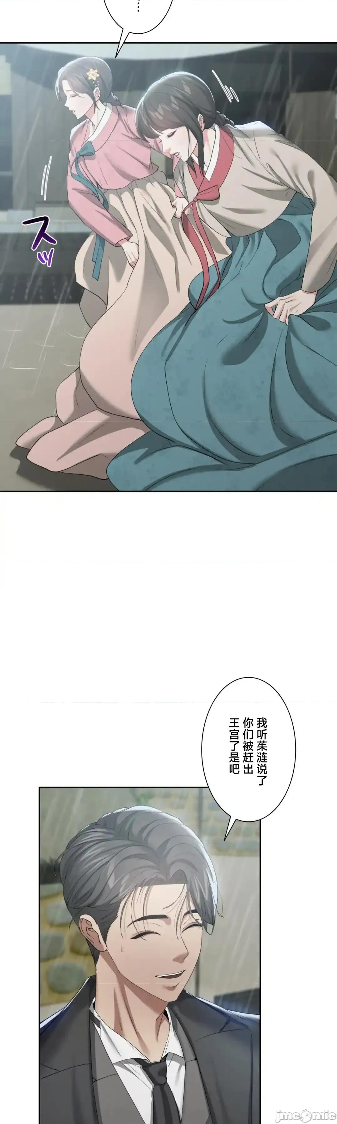 酒幕里的蓮伊～的女人們 酒幕里的蓮伊～賣春的女人們～17 第7页