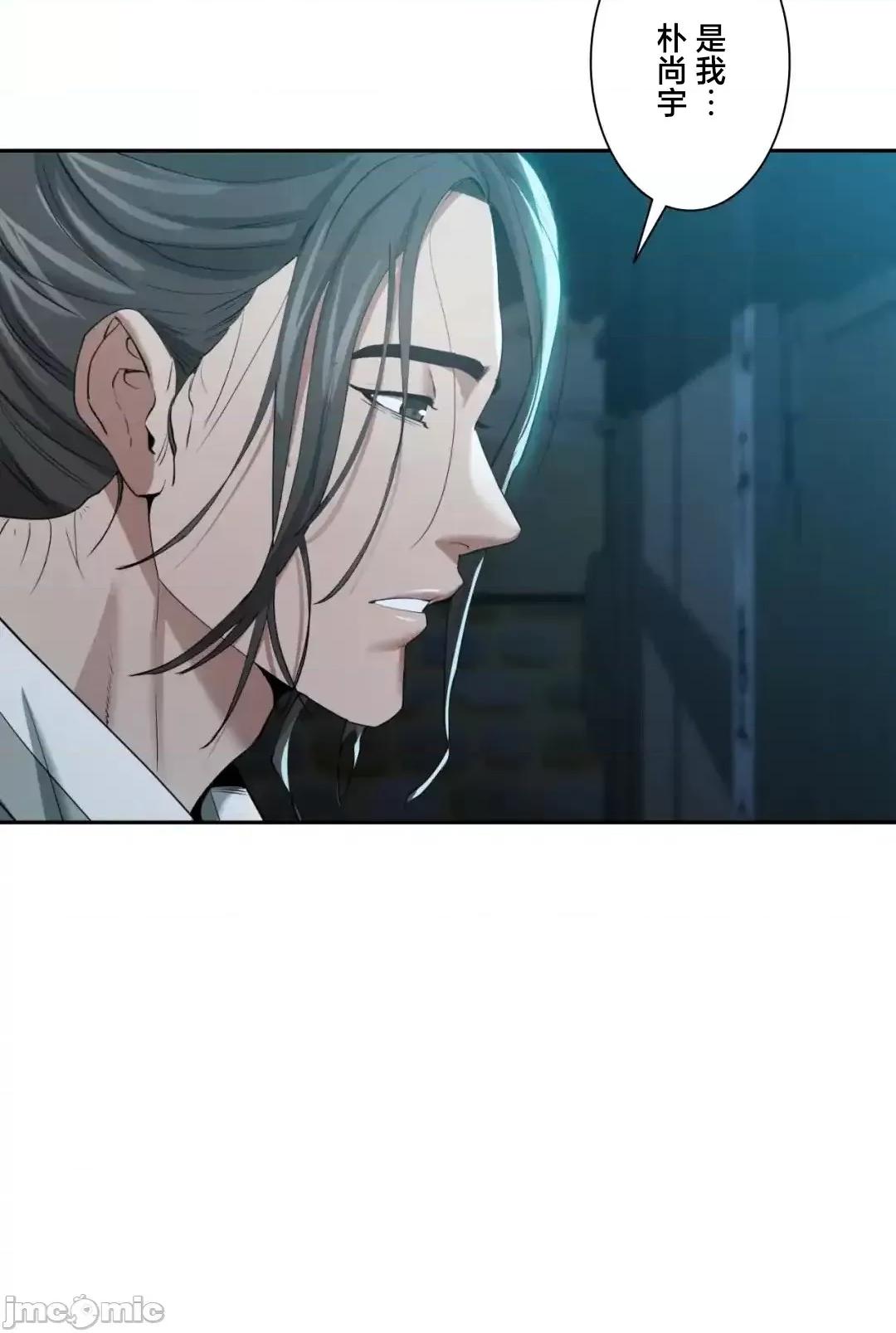 酒幕里的蓮伊～的女人們 酒幕里的蓮伊～賣春的女人們～17 第29页