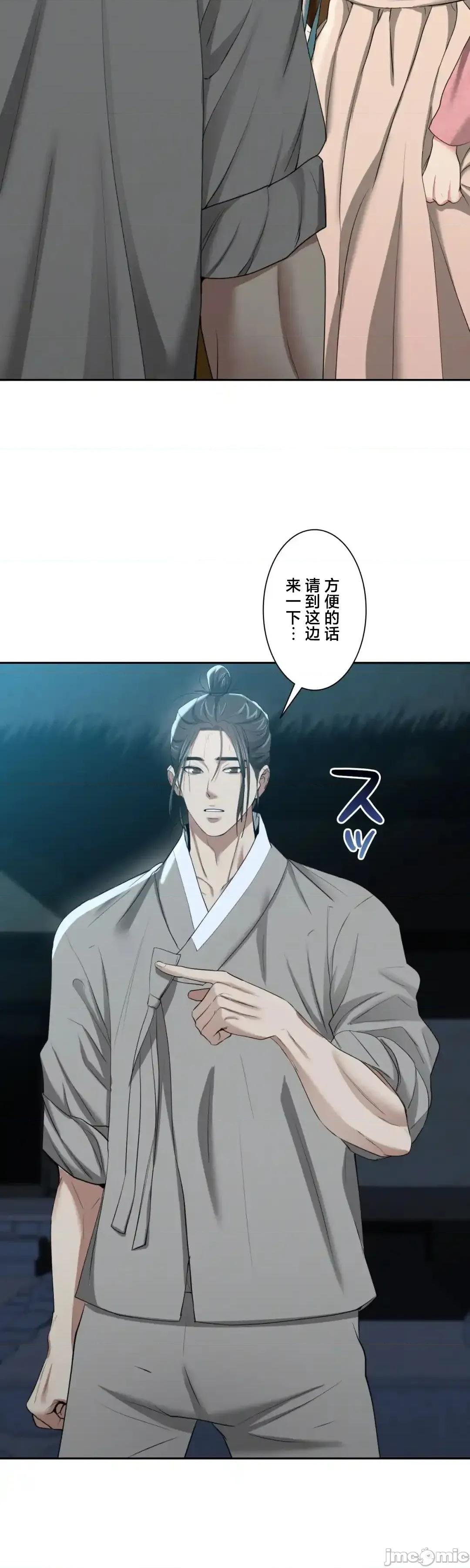 酒幕里的蓮伊～的女人們 酒幕里的蓮伊～賣春的女人們～17 第31页