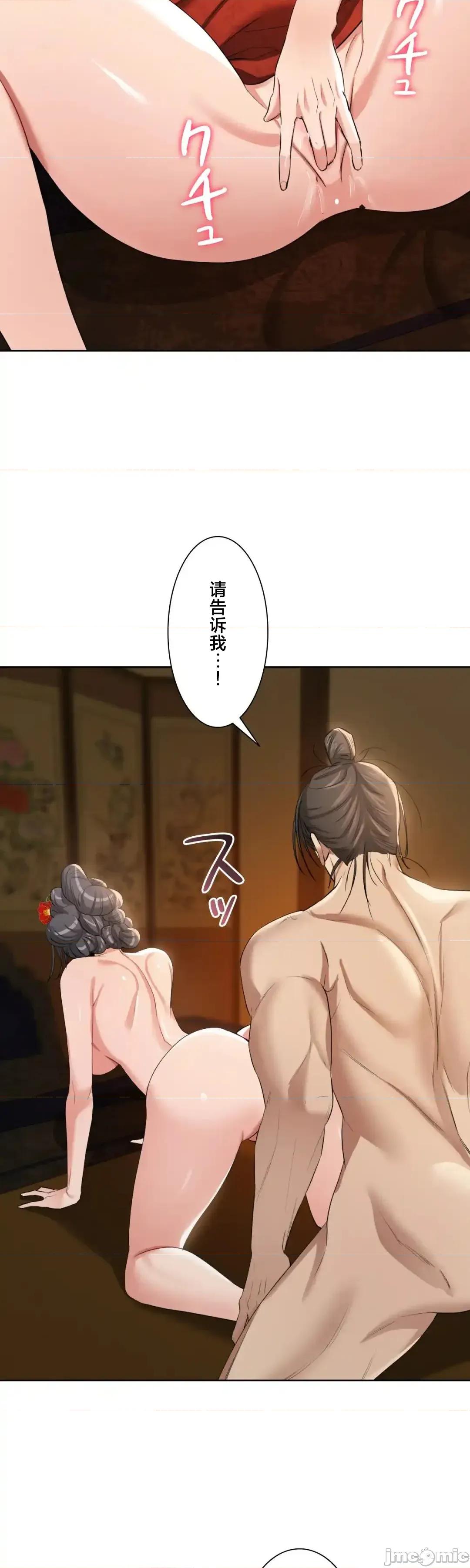 酒幕里的蓮伊～的女人們 酒幕里的蓮伊～賣春的女人們～18 第10页