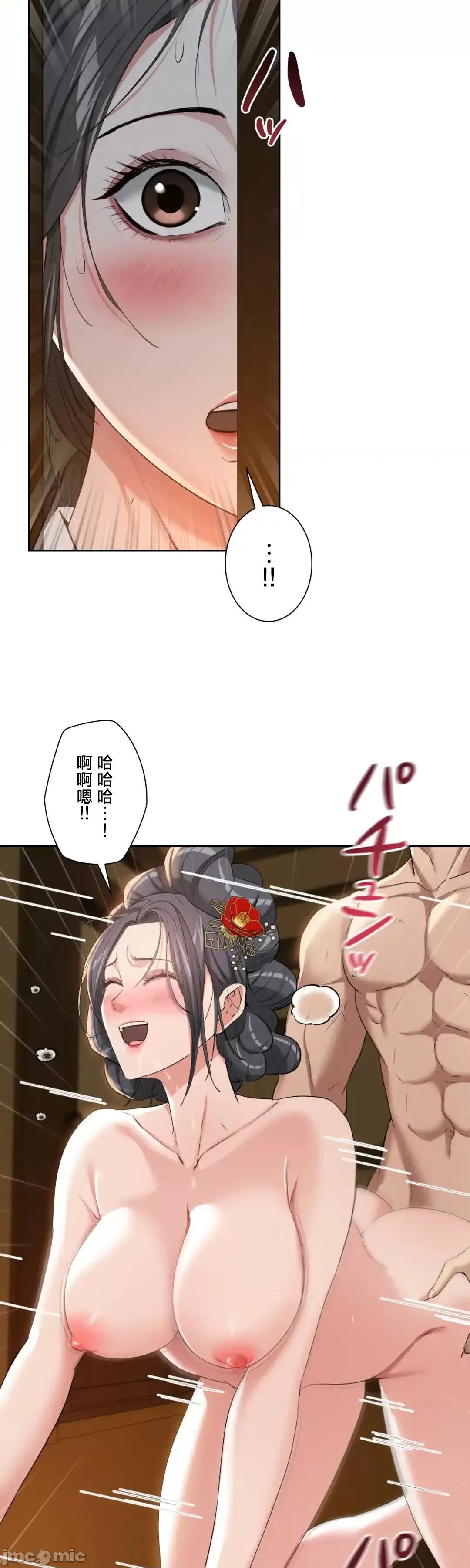 酒幕里的蓮伊～的女人們 酒幕里的蓮伊～賣春的女人們～18 第18页