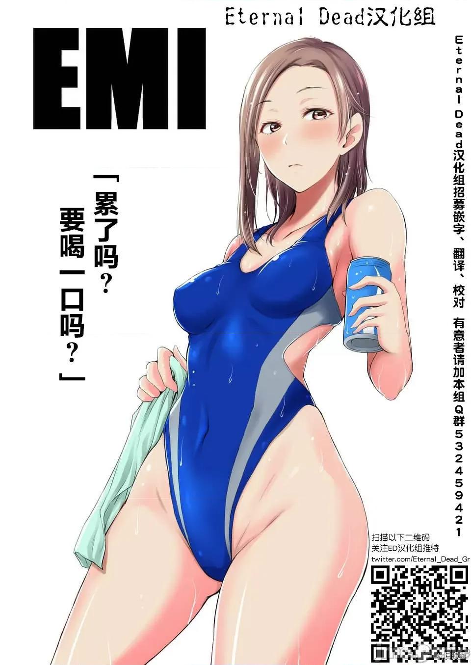 毒之樱 毒之樱 [山本やみー MITA] ドクザクラ 第41页