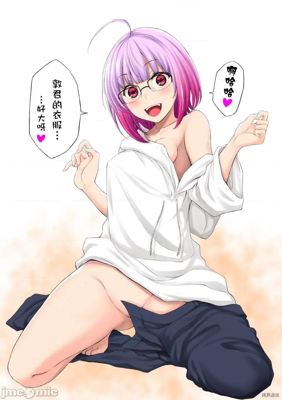 毒之樱 毒之樱008 第7.1话.zip 第23页