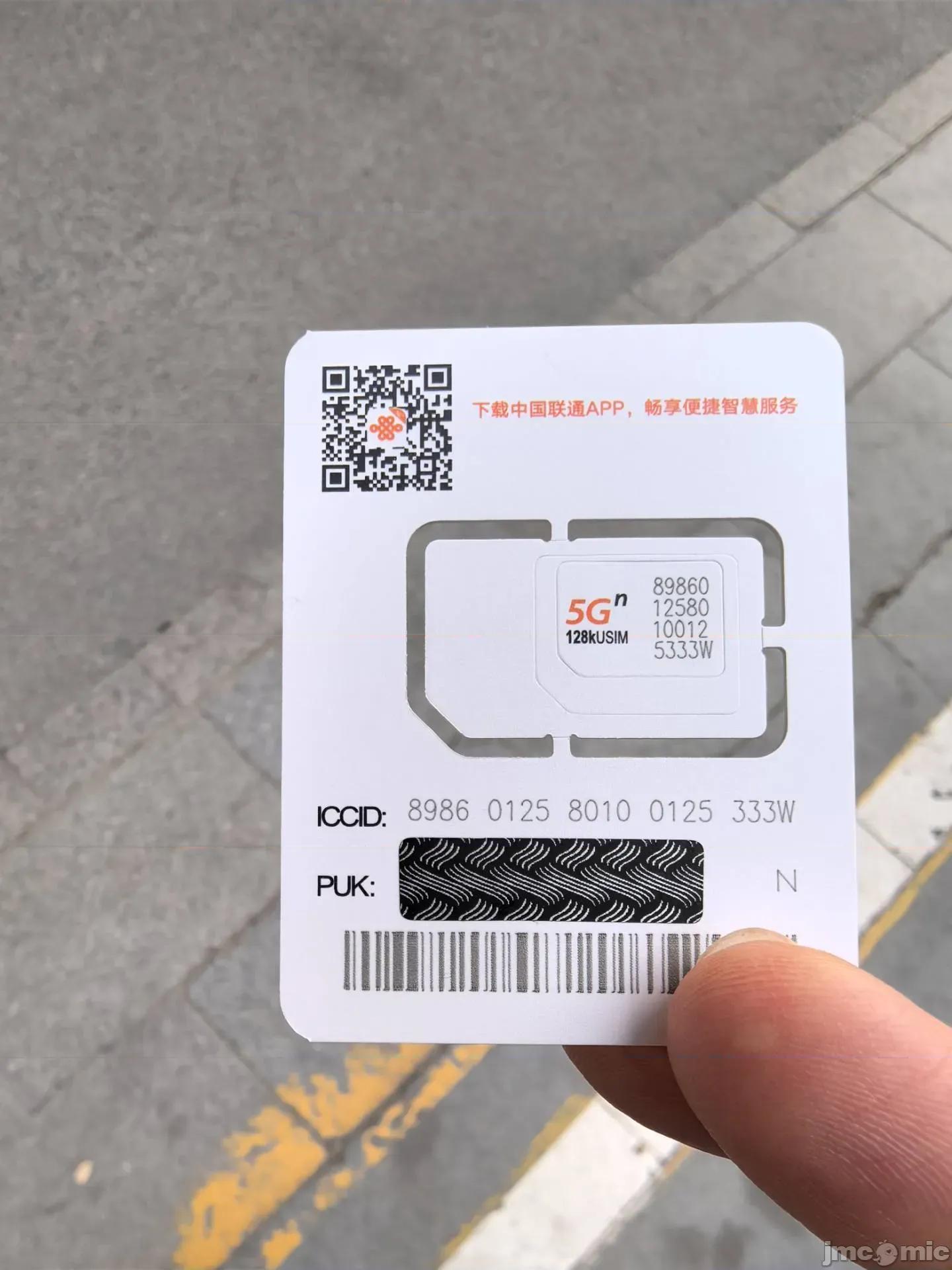 毒之樱 毒之樱 32 第19页