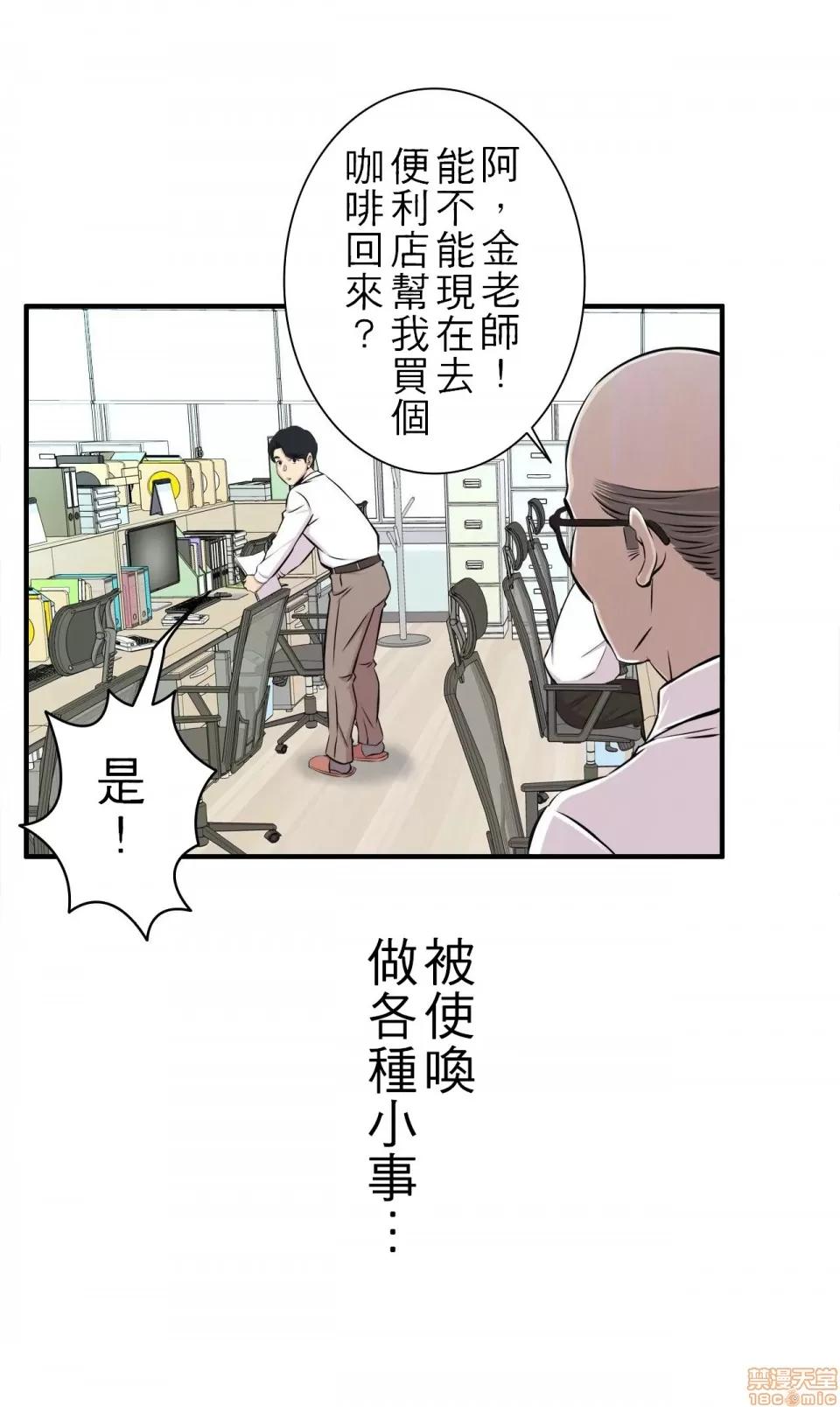 情慾研讨会~违背常理的课程 [禁漫汉化组] 情慾研讨会~违背常理的课程~ 爱欲ゼミ〜ふらちなレッスン〜 第7页