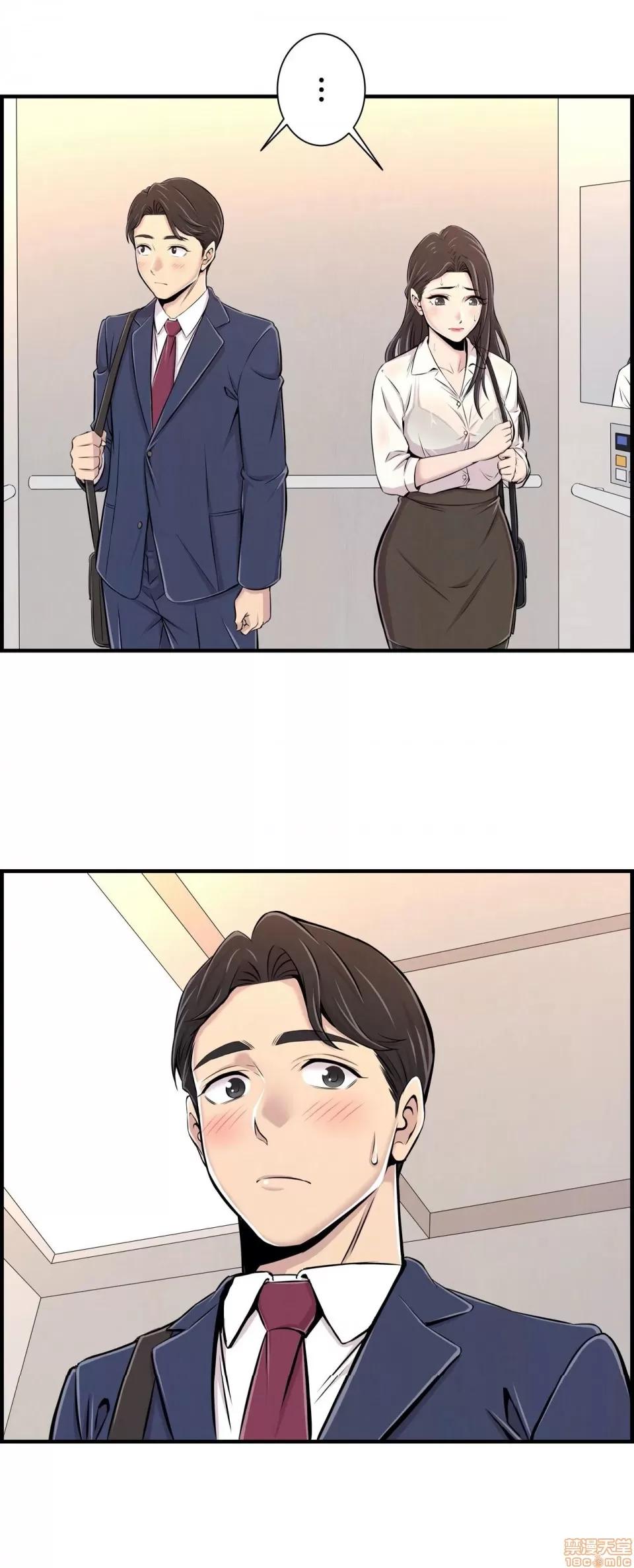 情慾研讨会~违背常理的课程 [禁漫汉化组] 情慾研讨会~违背常理的课程~ 爱欲ゼミ〜ふらちなレッスン〜 第16页