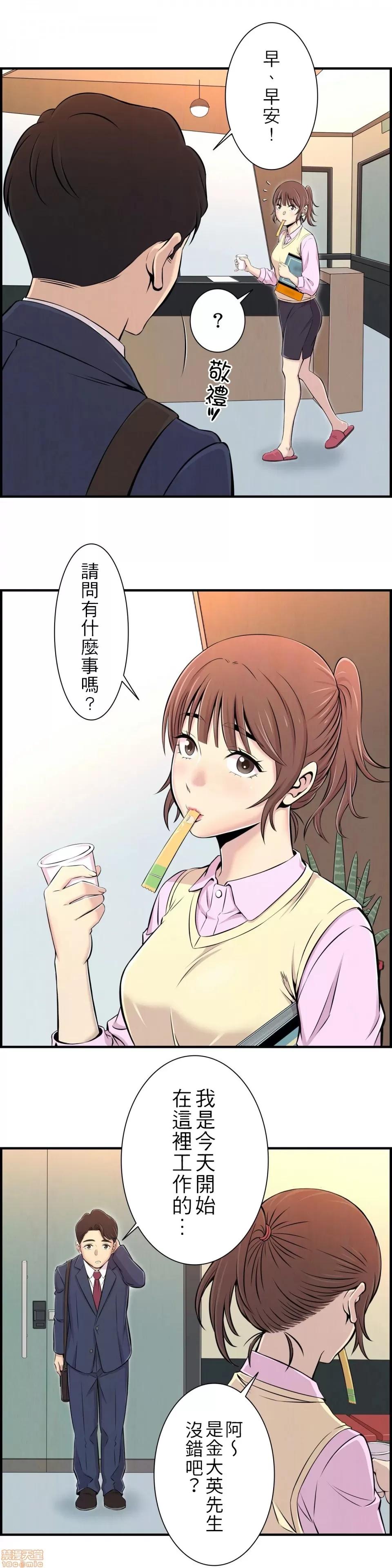 情慾研讨会~违背常理的课程 [禁漫汉化组] 情慾研讨会~违背常理的课程~ 爱欲ゼミ〜ふらちなレッスン〜 第22页