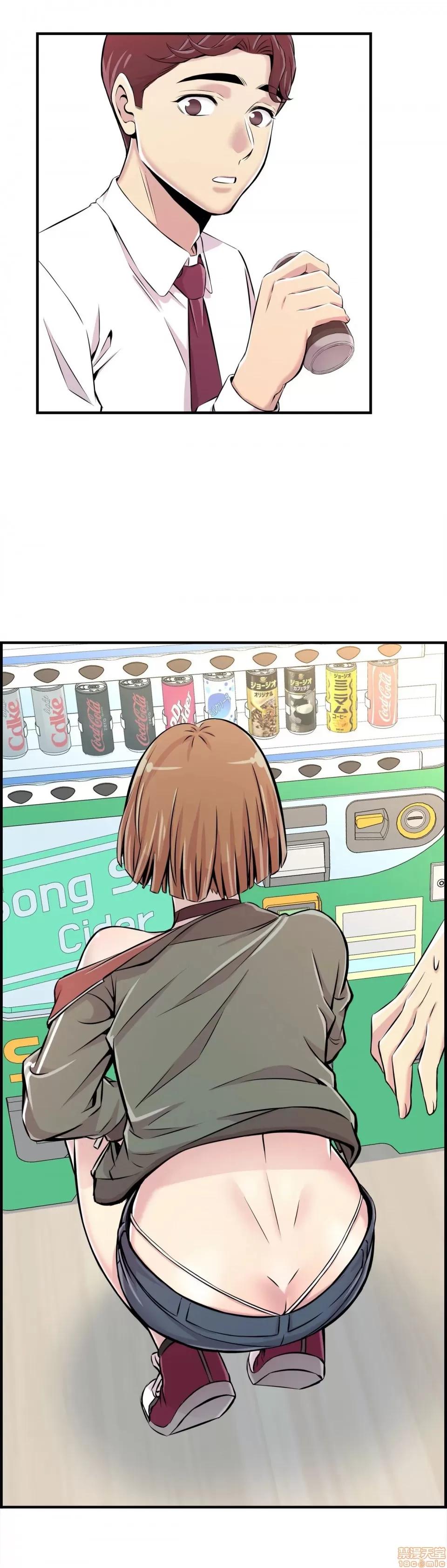 情慾研讨会~违背常理的课程 情慾研讨会 2 第23页
