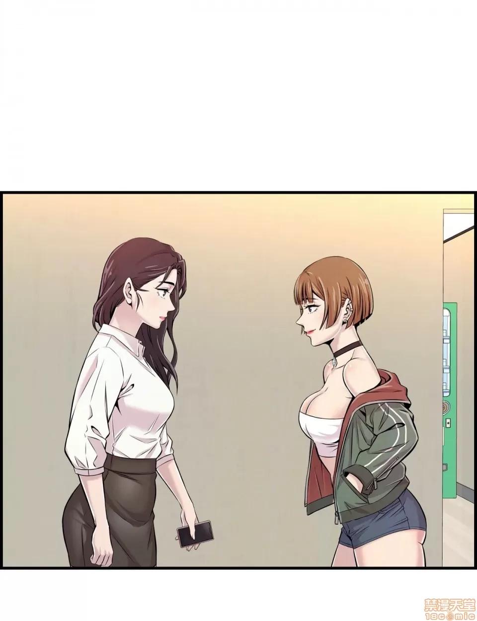 情慾研讨会~违背常理的课程 情慾研讨会 2 第30页