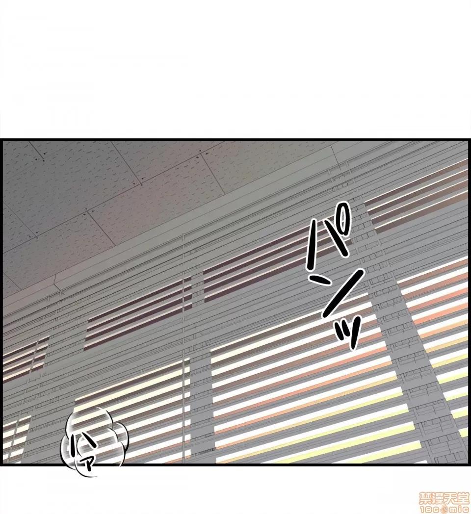 情慾研讨会~违背常理的课程 情慾研讨会 3 第1页