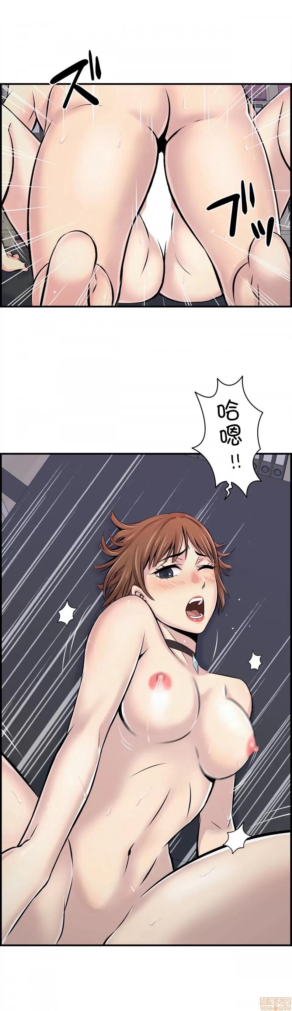 情慾研讨会~违背常理的课程 情慾研讨会 3 第11页