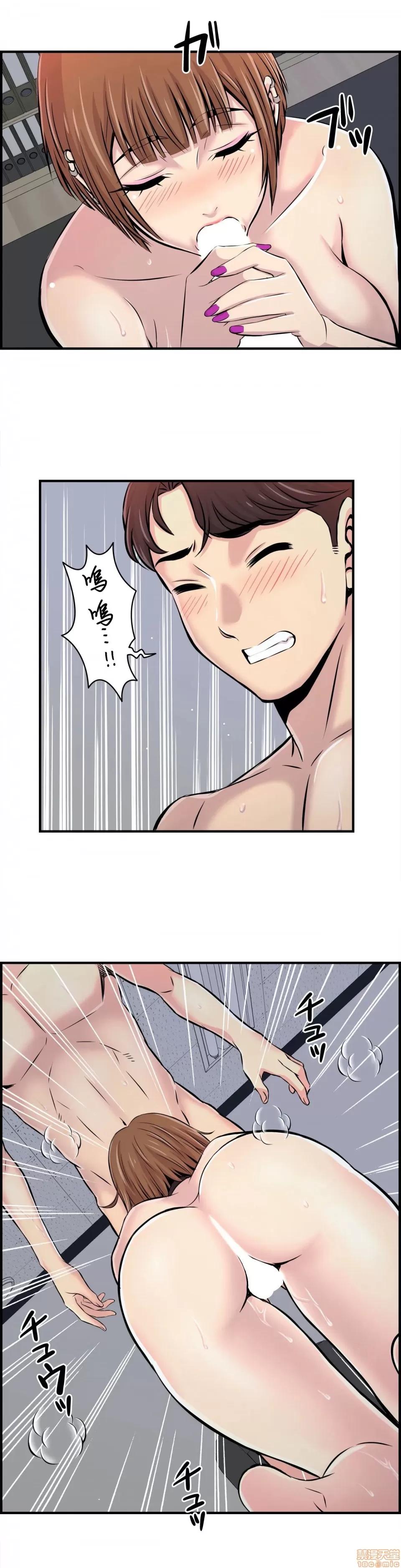 情慾研讨会~违背常理的课程 情慾研讨会 3 第26页