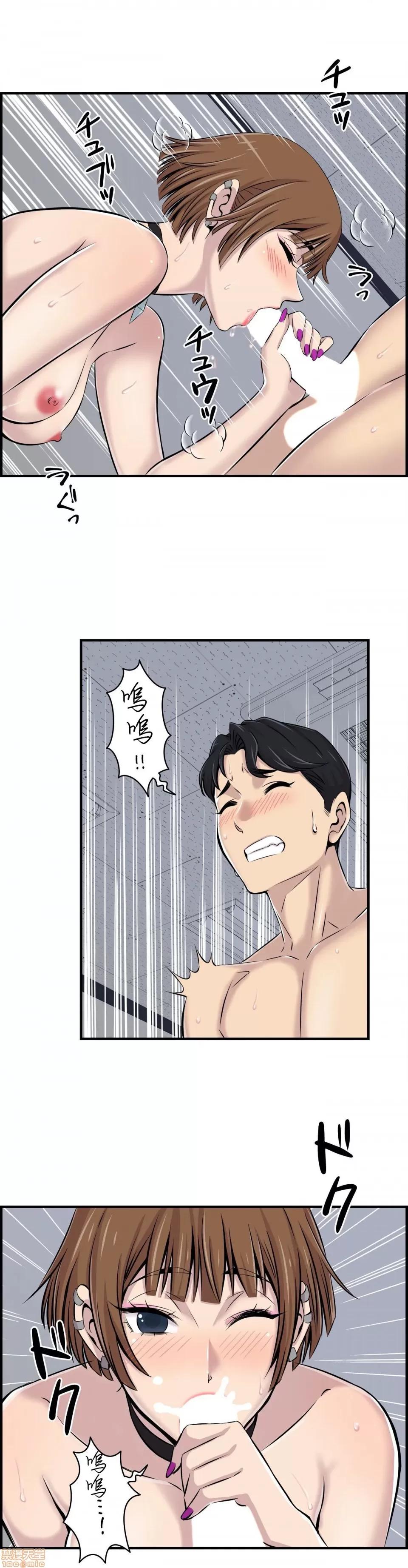 情慾研讨会~违背常理的课程 情慾研讨会 3 第28页
