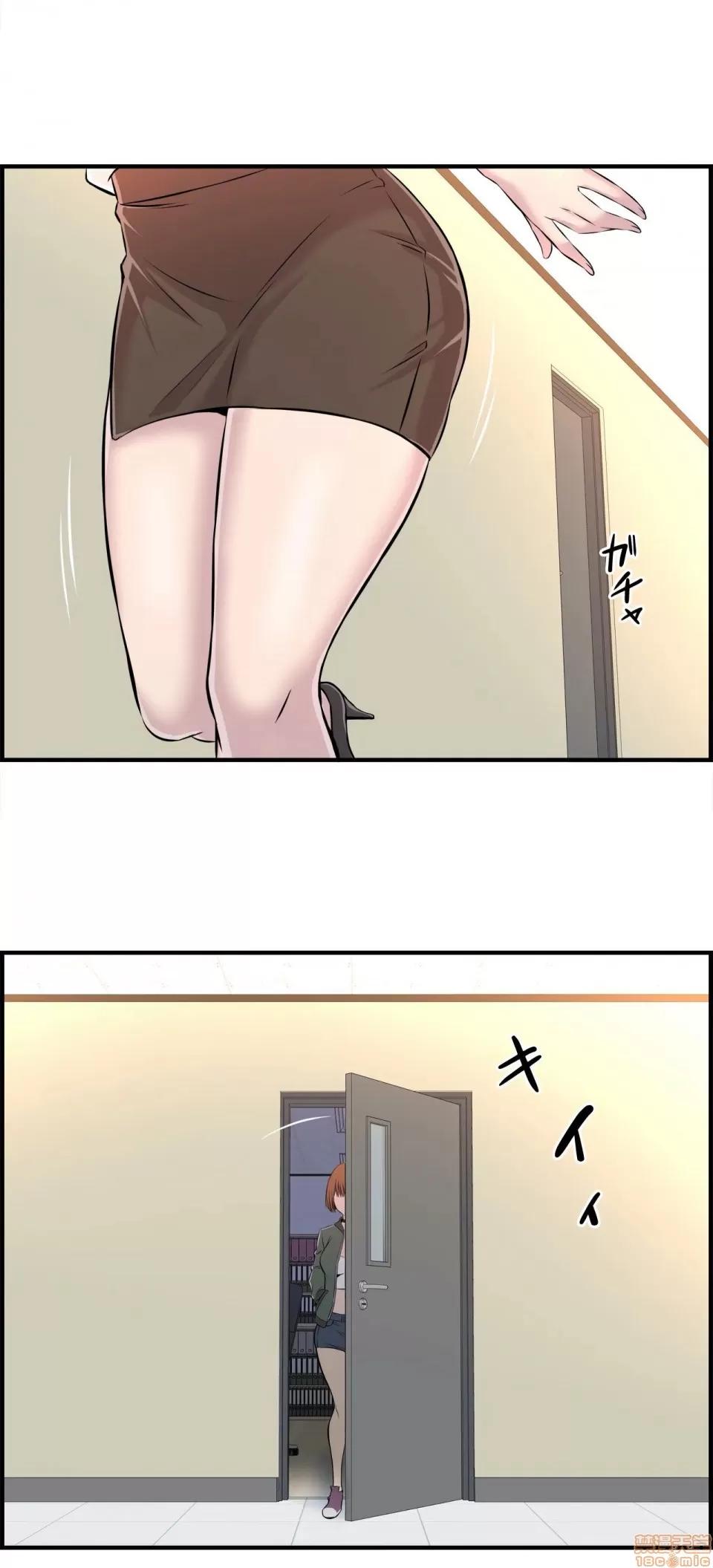 情慾研讨会~违背常理的课程 情慾研讨会 3 第33页