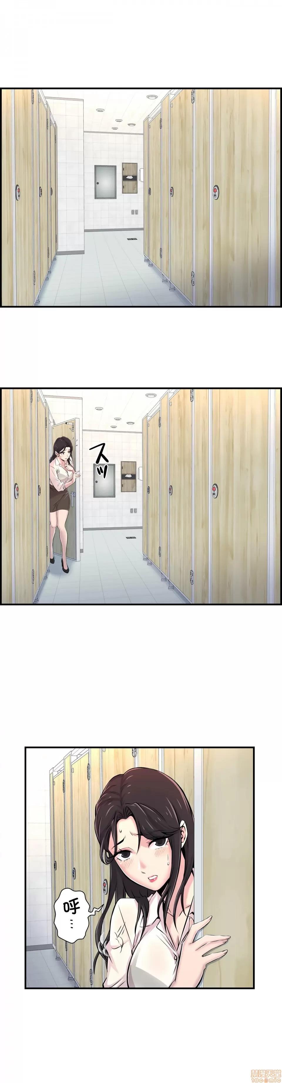 情慾研讨会~违背常理的课程 情慾研讨会 4 第7页