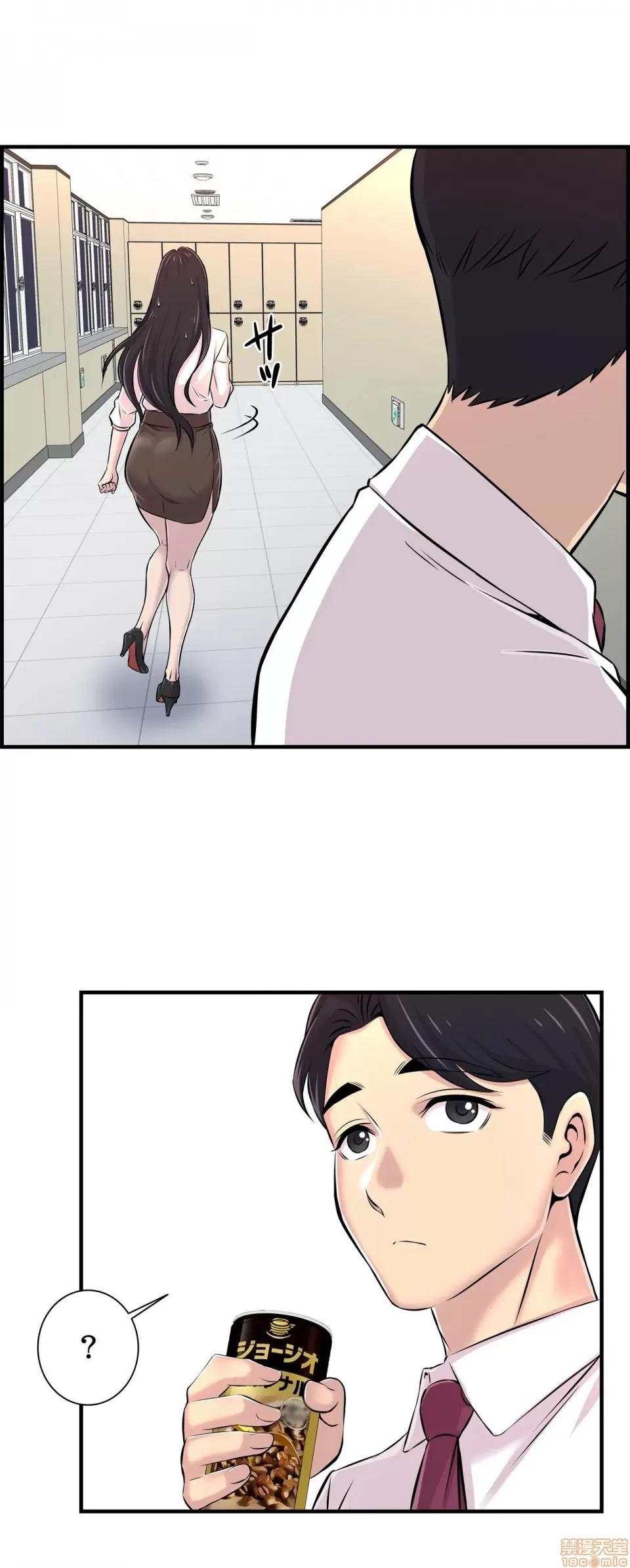 情慾研讨会~违背常理的课程 情慾研讨会 4 第9页