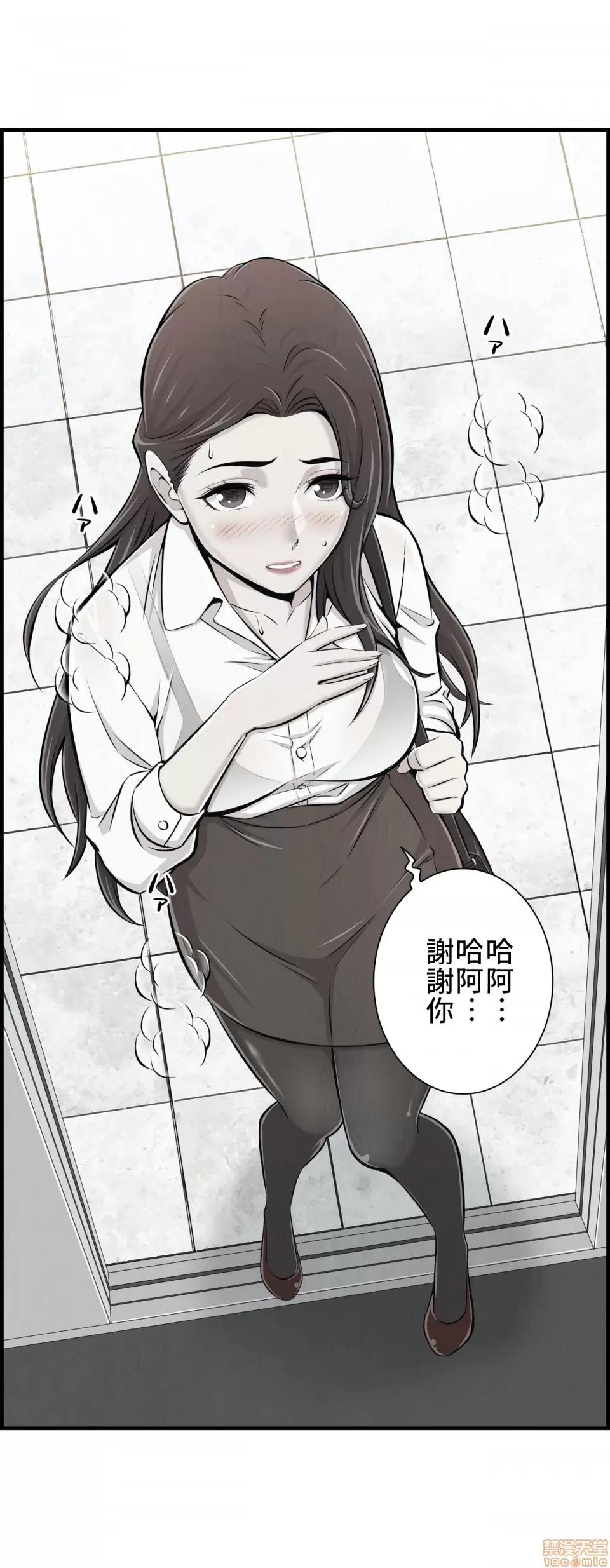 情慾研讨会~违背常理的课程 情慾研讨会 4 第17页