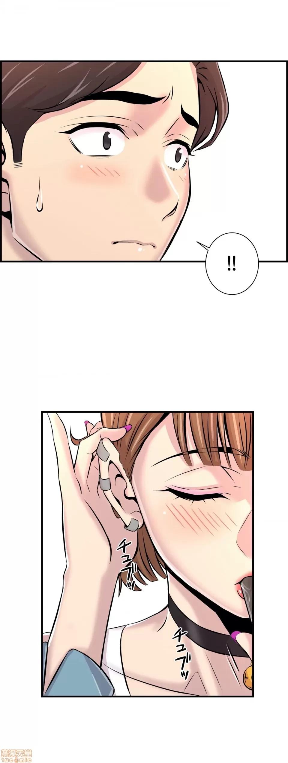 情慾研讨会~违背常理的课程 情慾研讨会 4 第26页