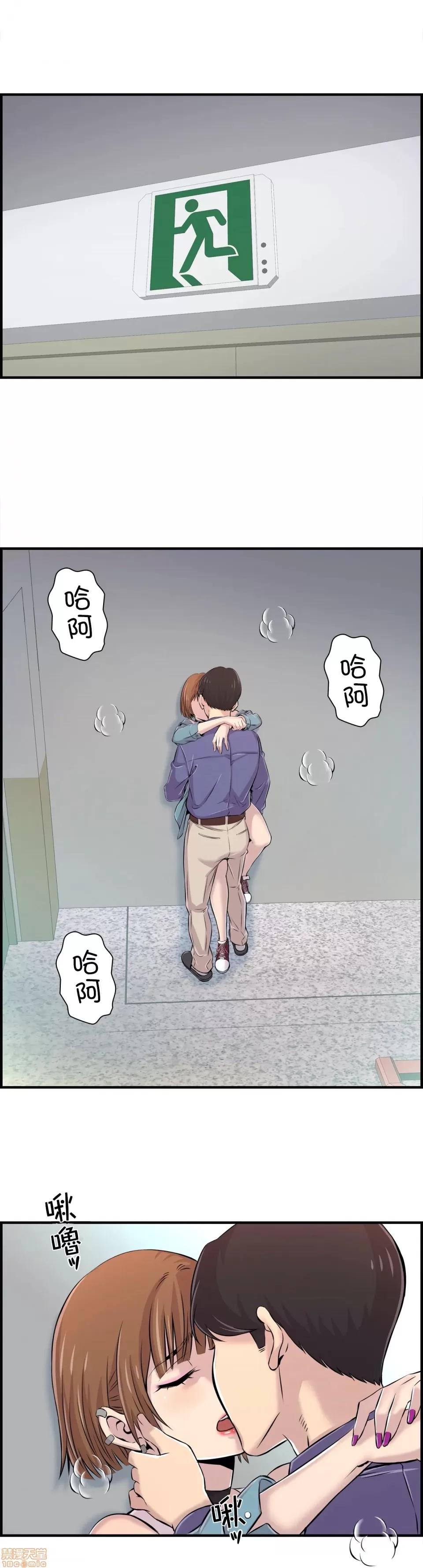 情慾研讨会~违背常理的课程 情慾研讨会 4 第33页
