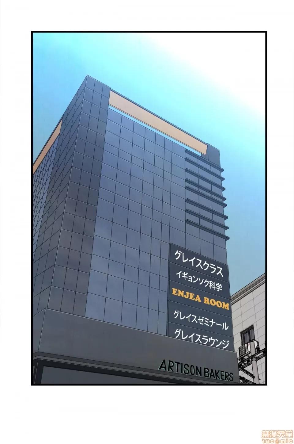 情慾研讨会~违背常理的课程 情慾研讨会 5 第3页