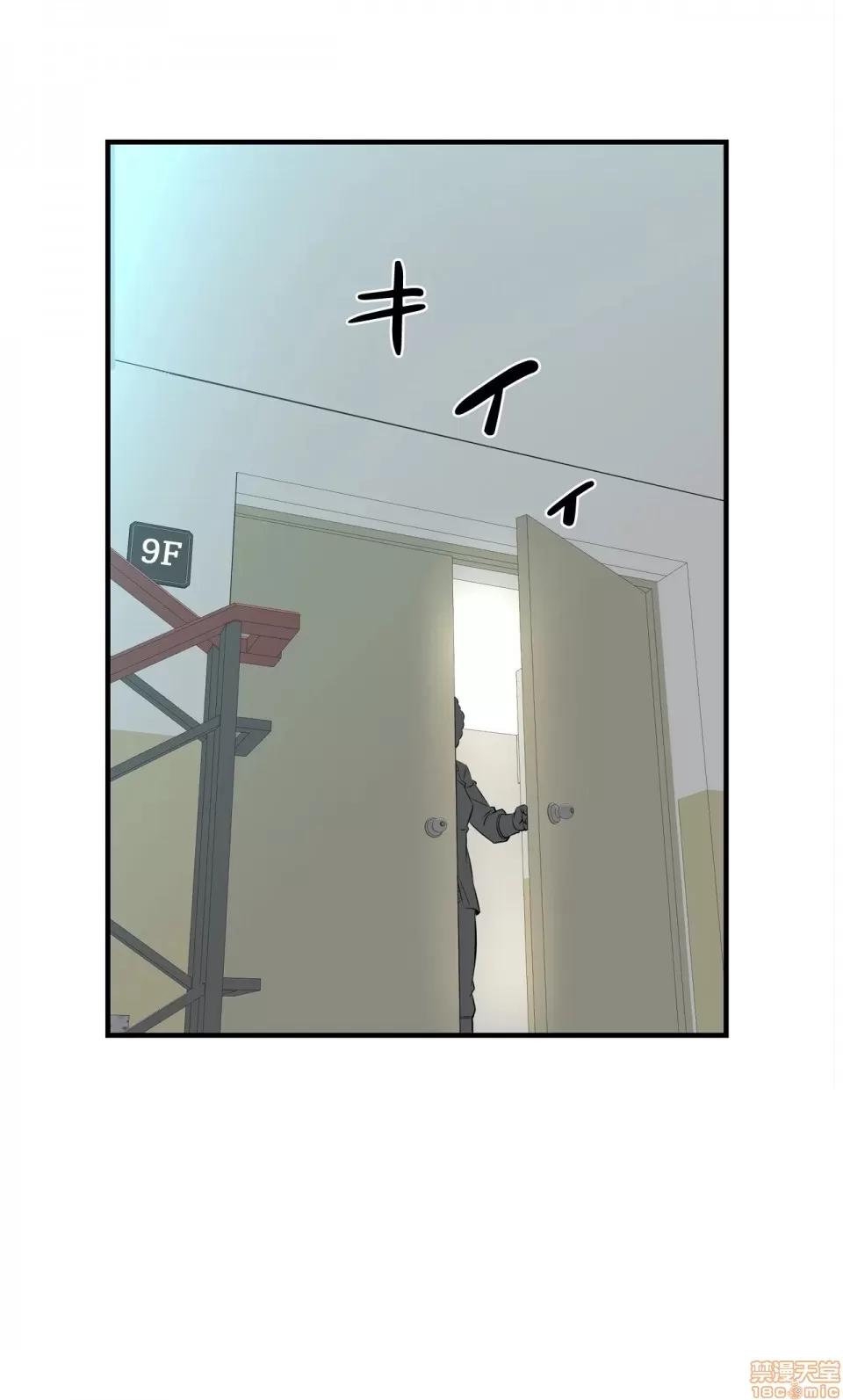 情慾研讨会~违背常理的课程 情慾研讨会 5 第6页