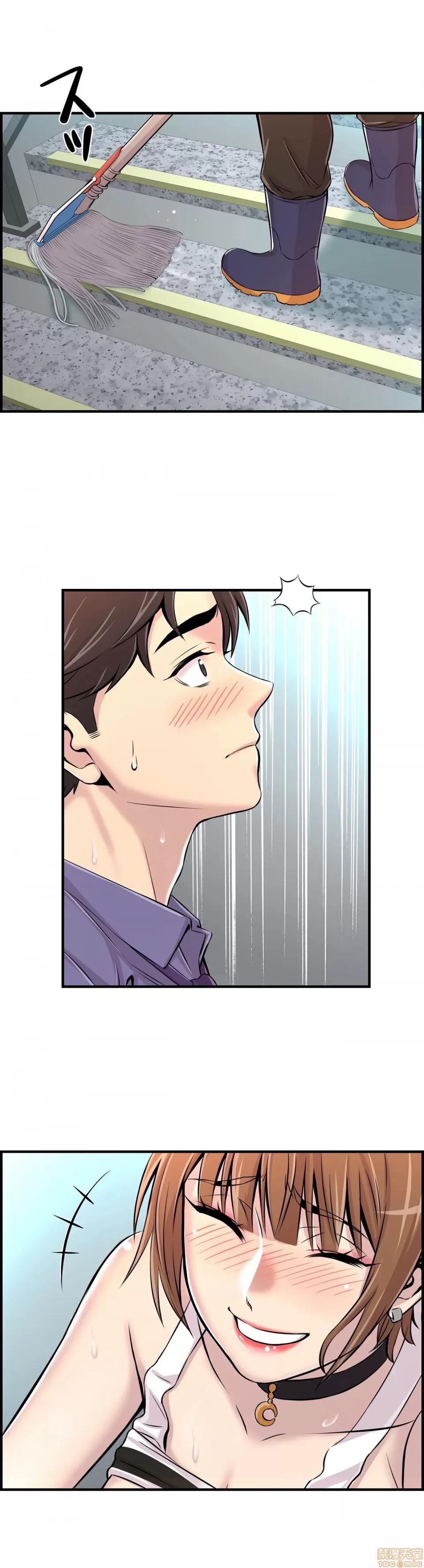 情慾研讨会~违背常理的课程 情慾研讨会 5 第13页