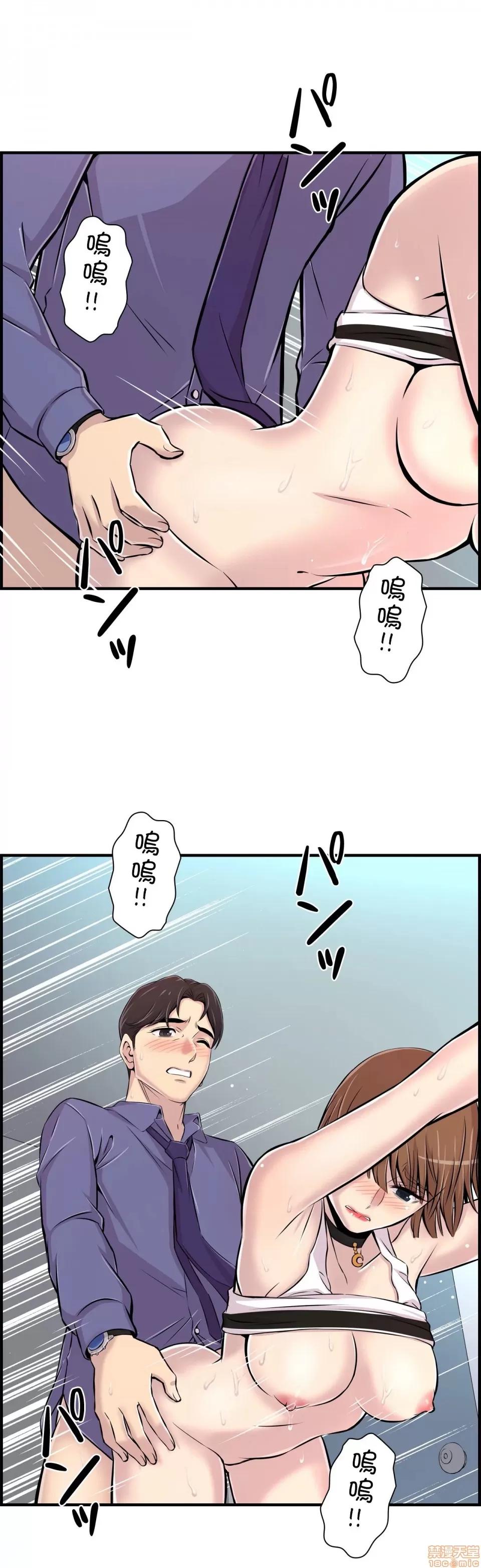 情慾研讨会~违背常理的课程 情慾研讨会 5 第19页