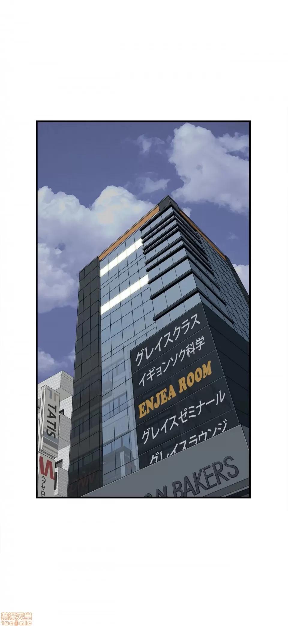 情慾研讨会~违背常理的课程 情慾研讨会 5 第26页