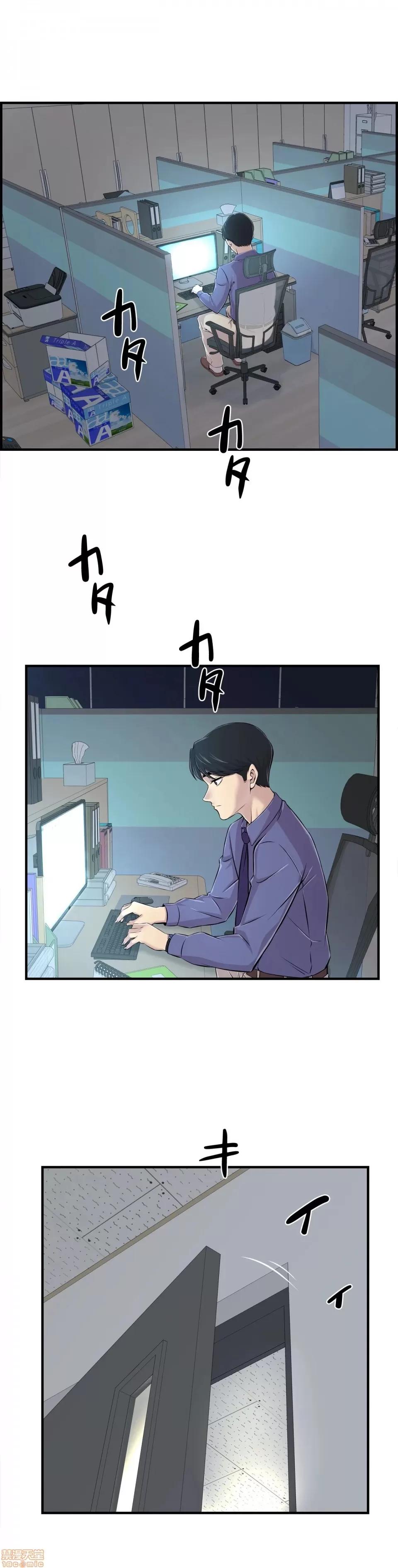 情慾研讨会~违背常理的课程 情慾研讨会 5 第27页