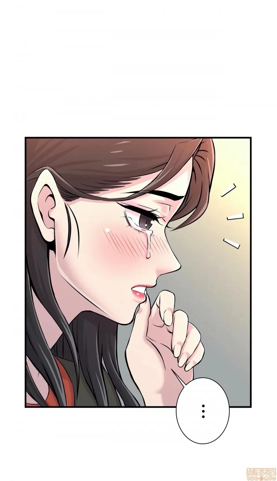 情慾研讨会~违背常理的课程 情慾研讨会 6 第1页