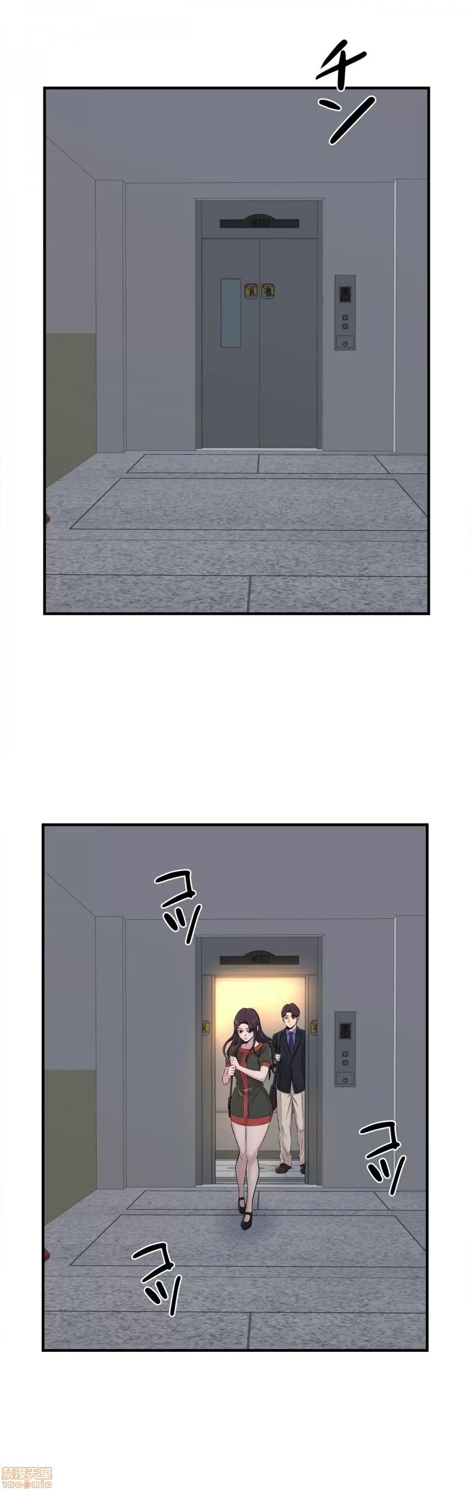 情慾研讨会~违背常理的课程 情慾研讨会 6 第5页