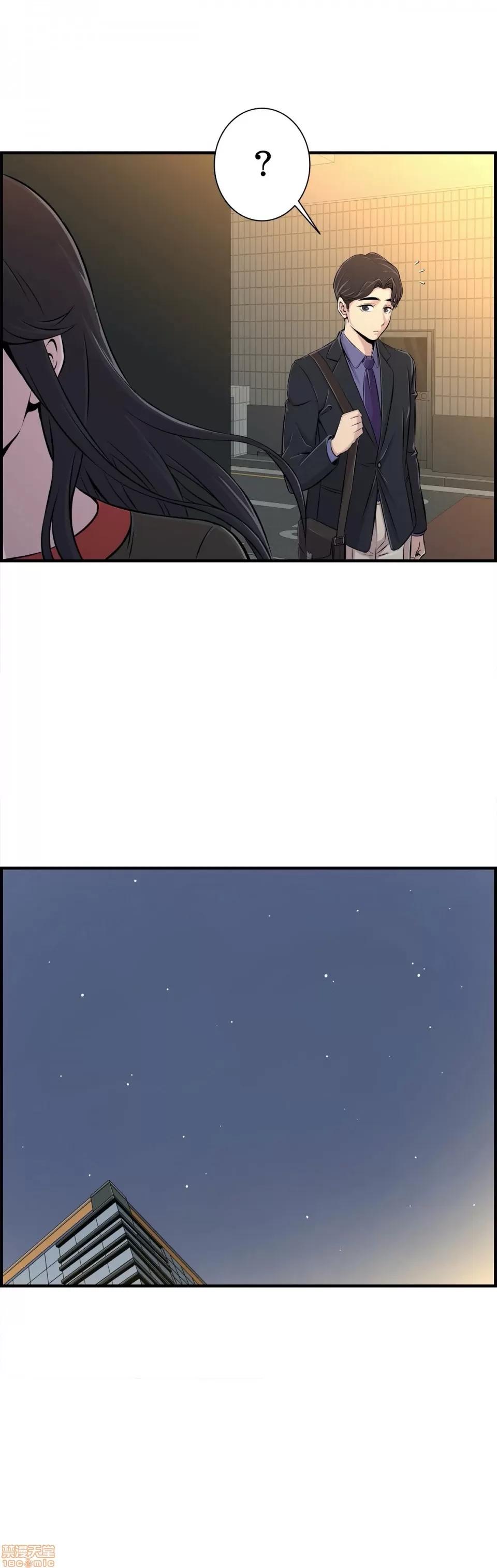 情慾研讨会~违背常理的课程 情慾研讨会 6 第7页