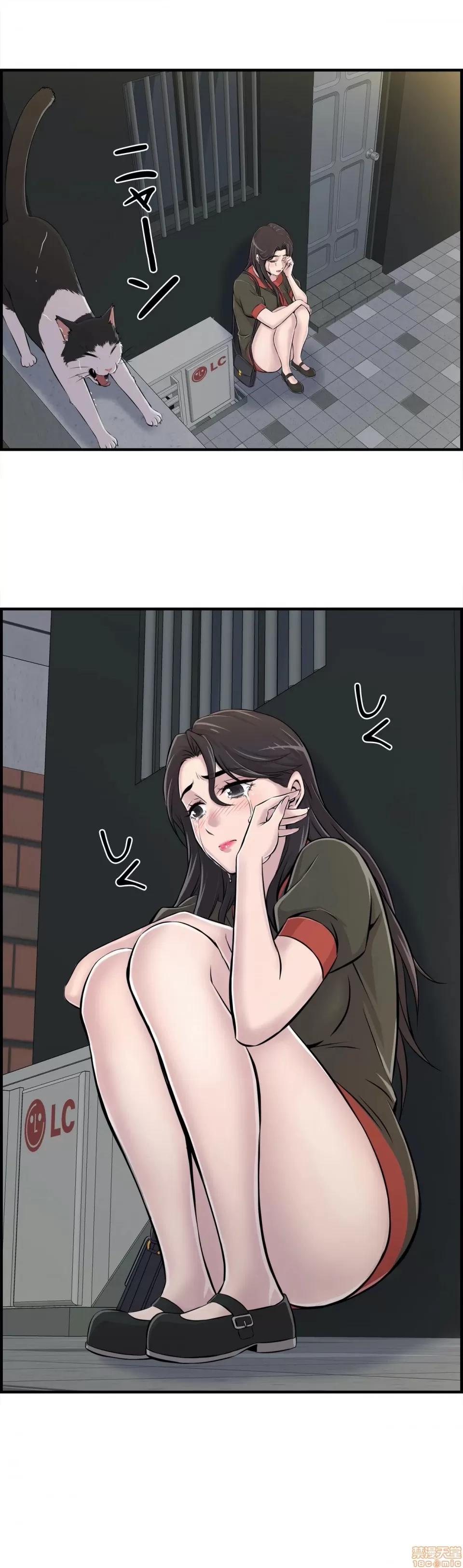 情慾研讨会~违背常理的课程 情慾研讨会 6 第8页