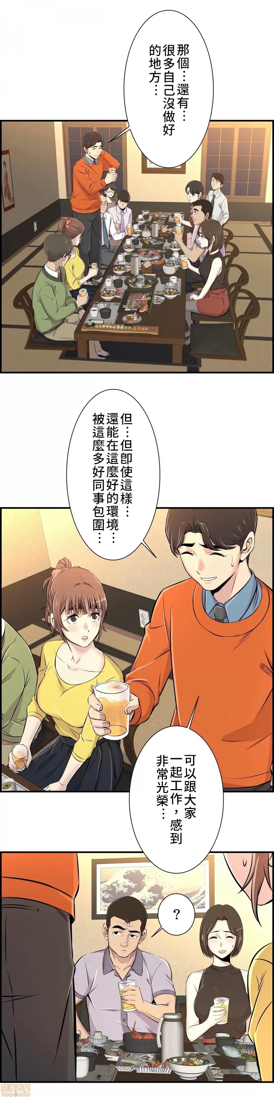 情慾研讨会~违背常理的课程 情慾研讨会 6 第26页