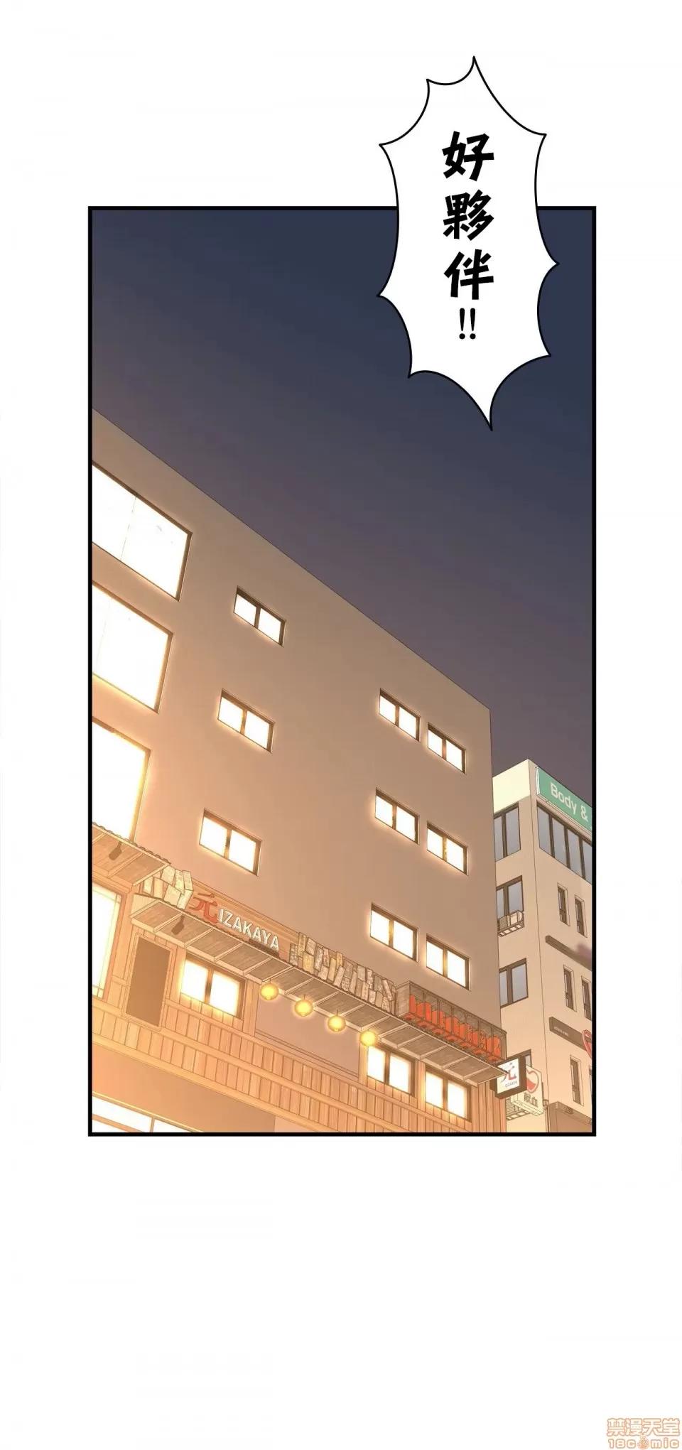 情慾研讨会~违背常理的课程 情慾研讨会 6 第30页