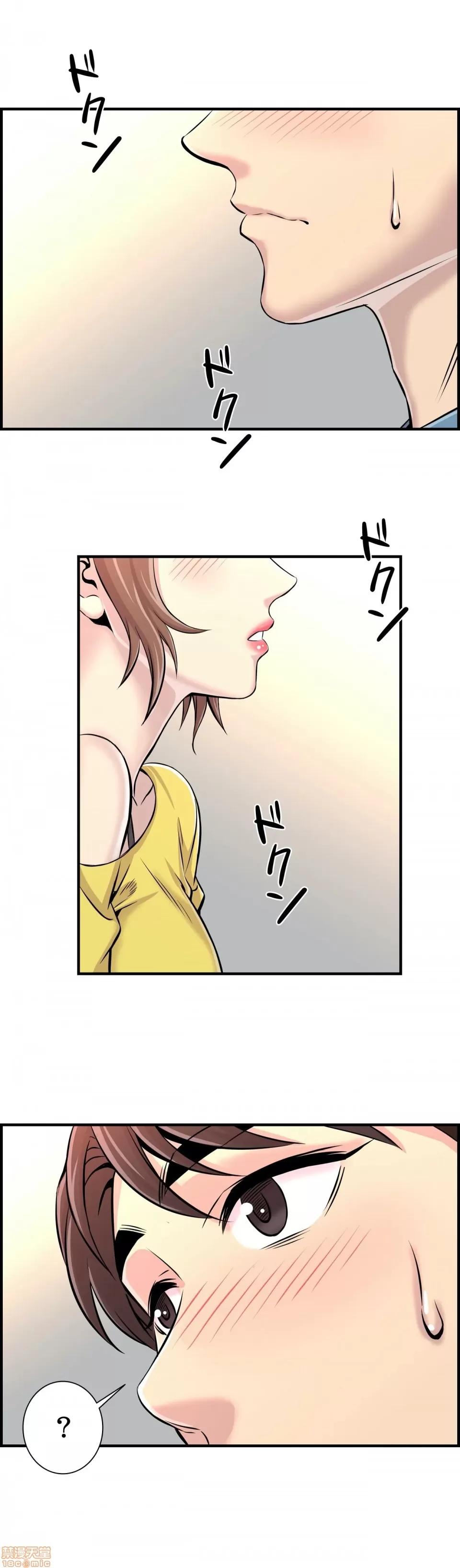 情慾研讨会~违背常理的课程 情慾研讨会 7 第4页