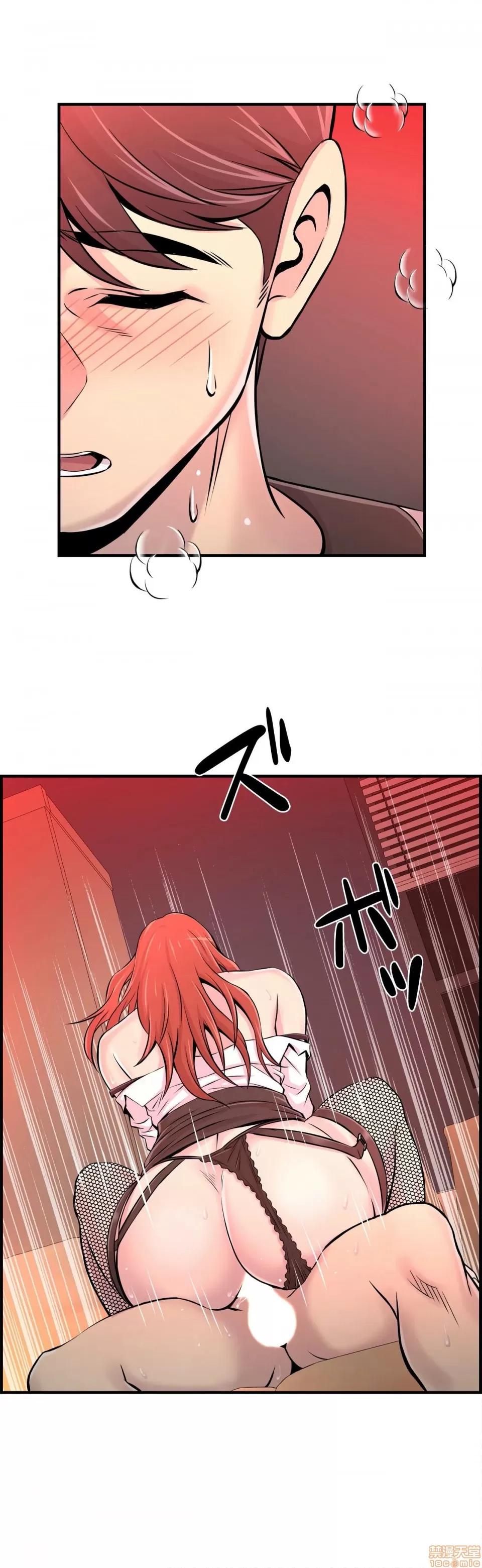 情慾研讨会~违背常理的课程 情慾研讨会 8 第38页